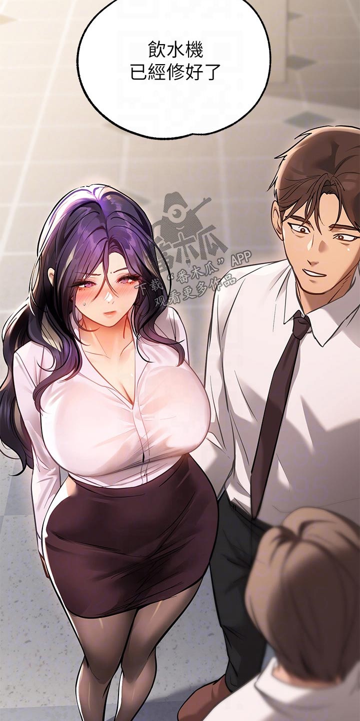 第124章：介绍20