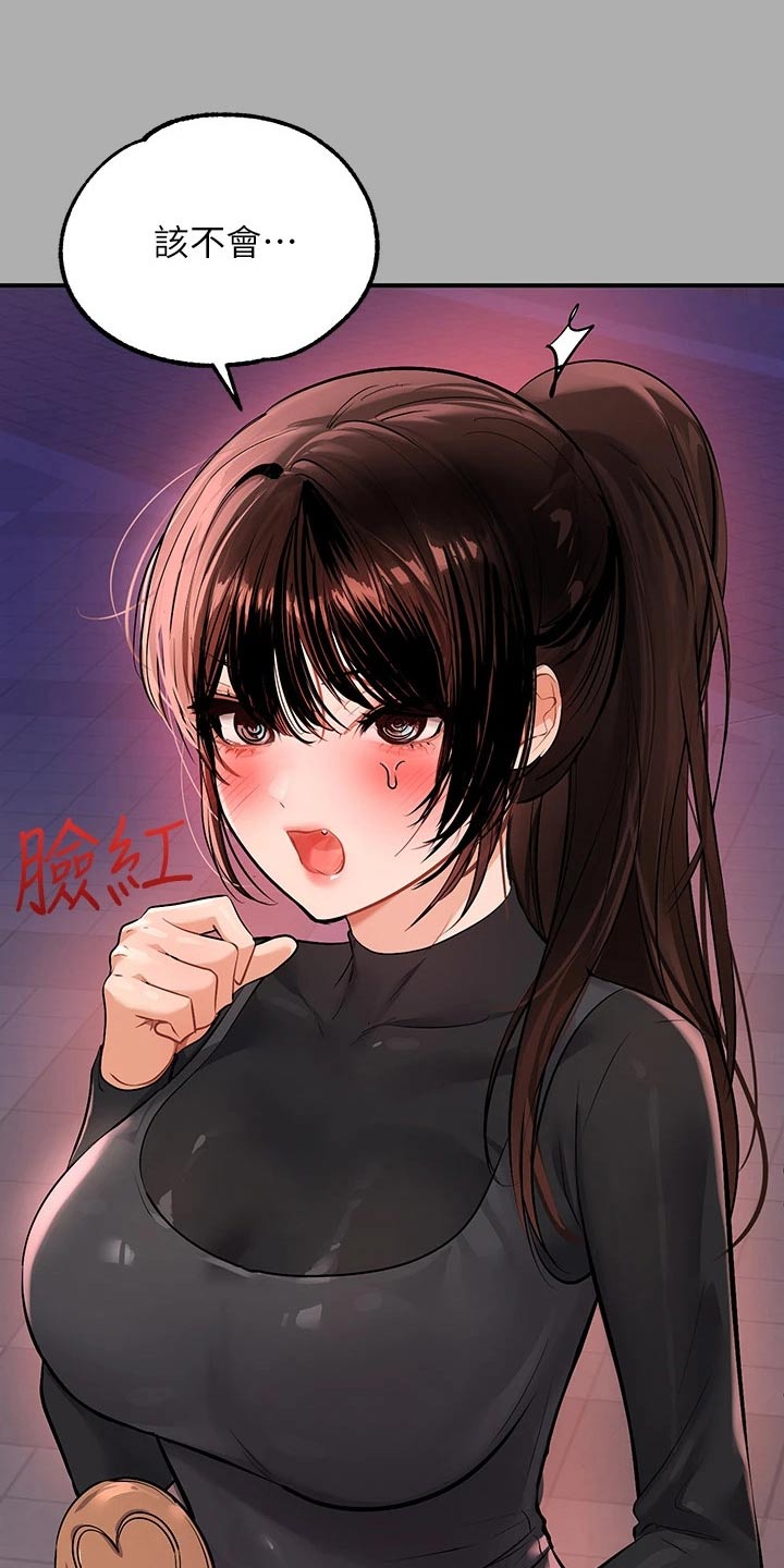 第111章：灰溜溜9