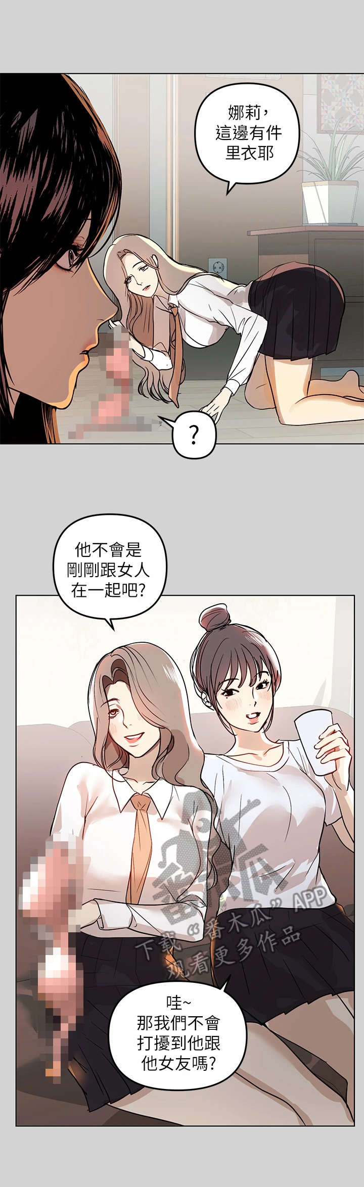 第6章：躲藏0
