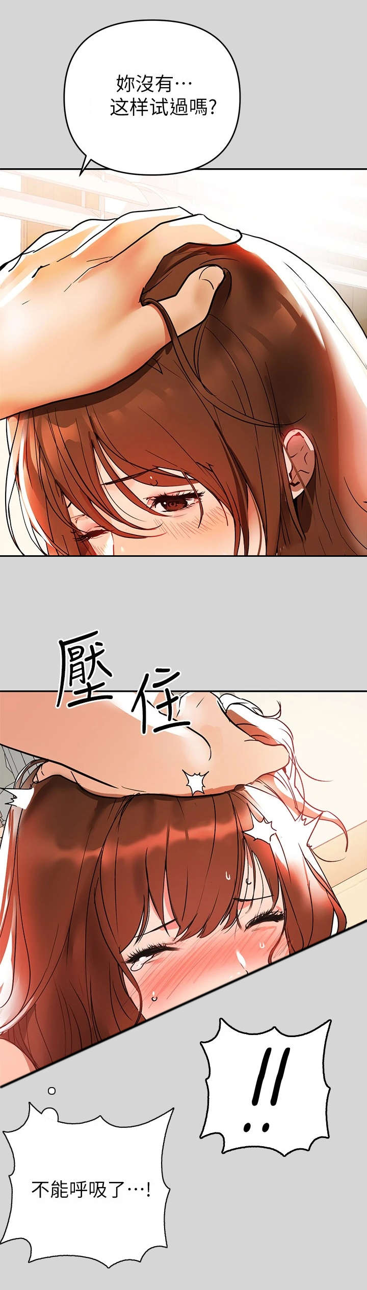第17章：变化4