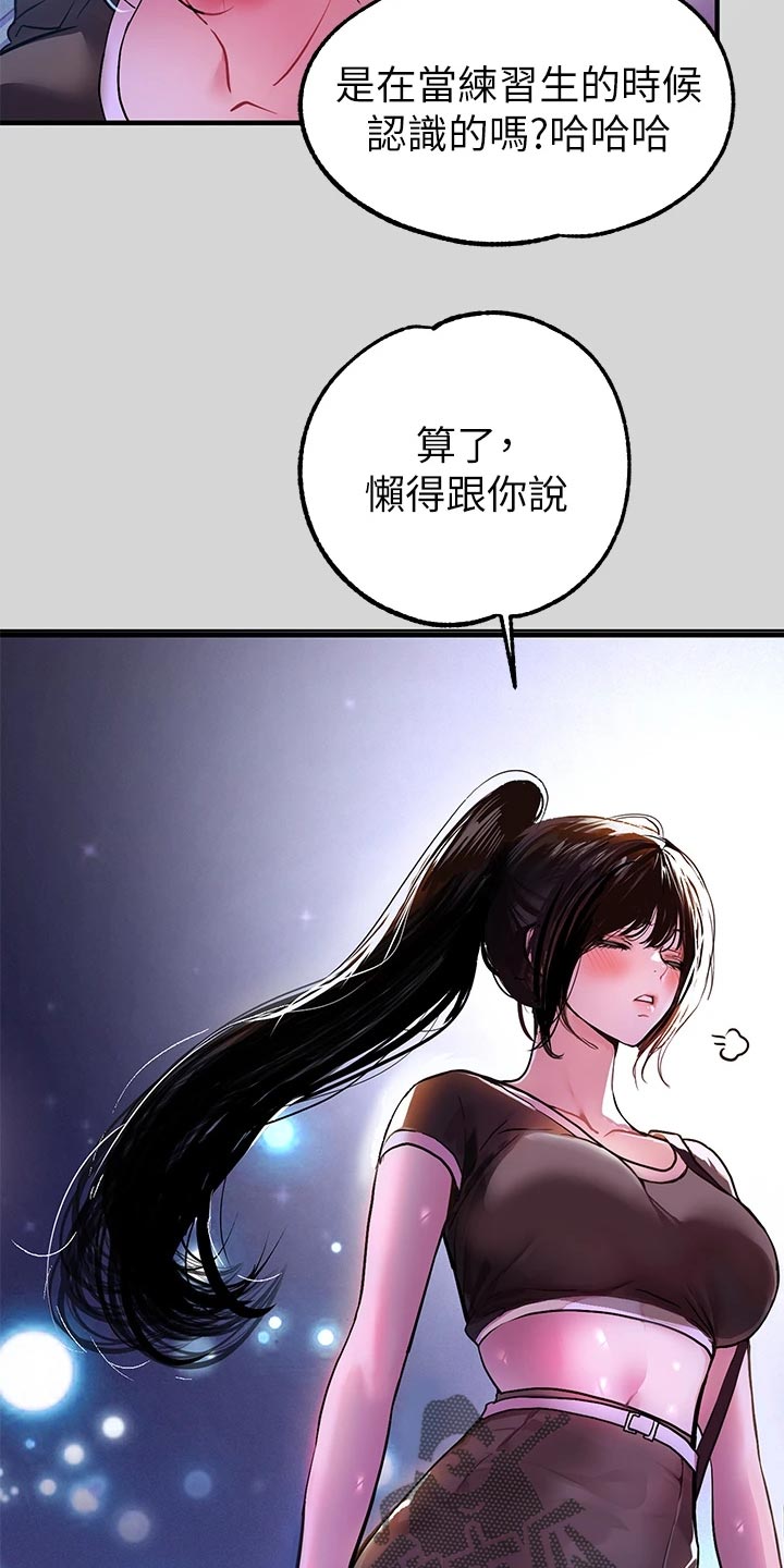 第48章：一反常态6