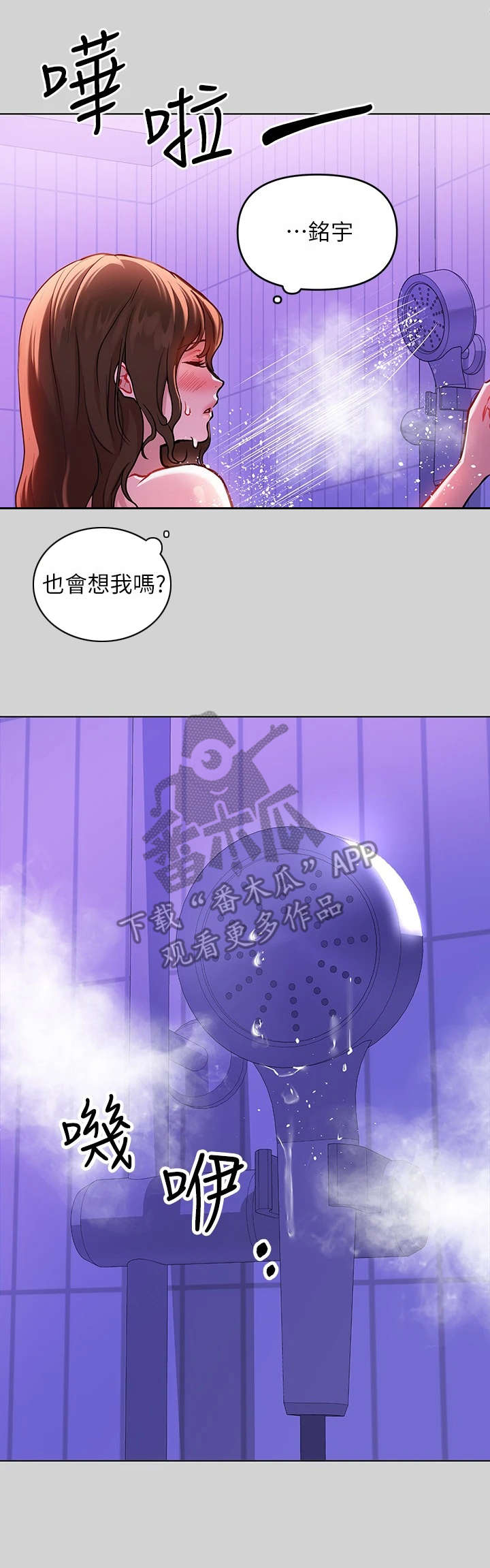 第10章：睡不着12