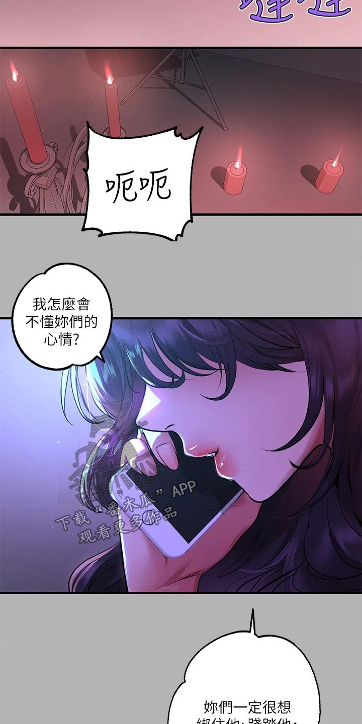 第96章：期待着11