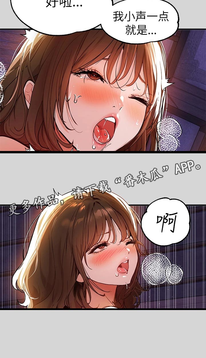 第41章：掩盖10