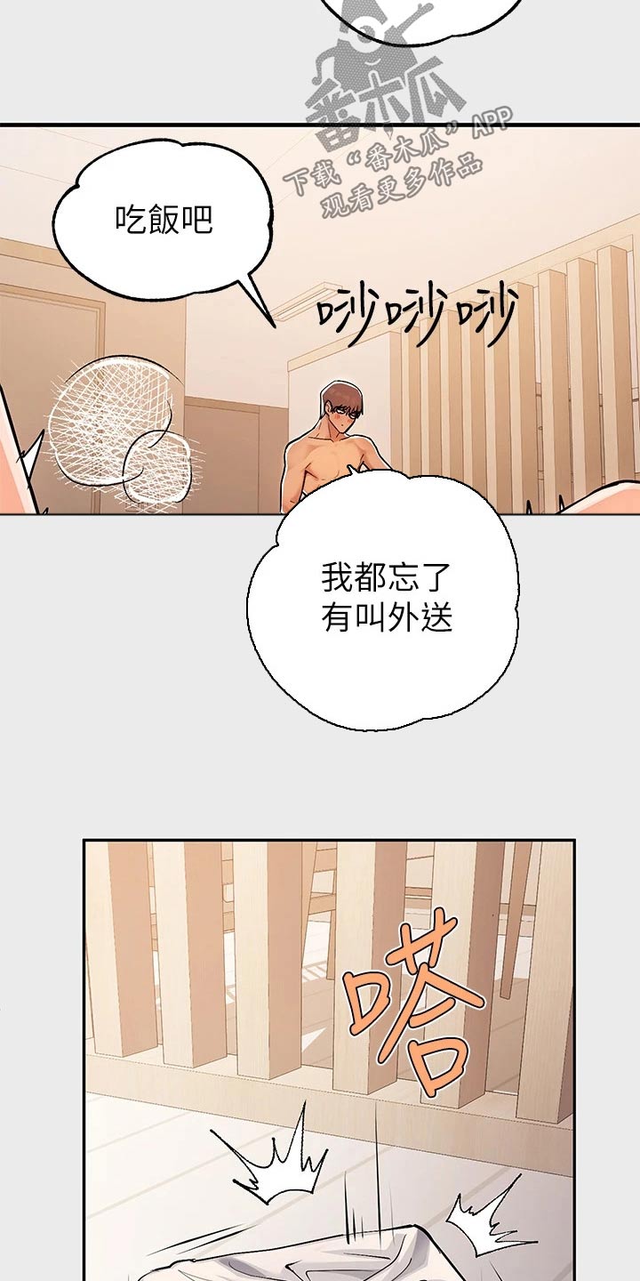 第139章：不舍4