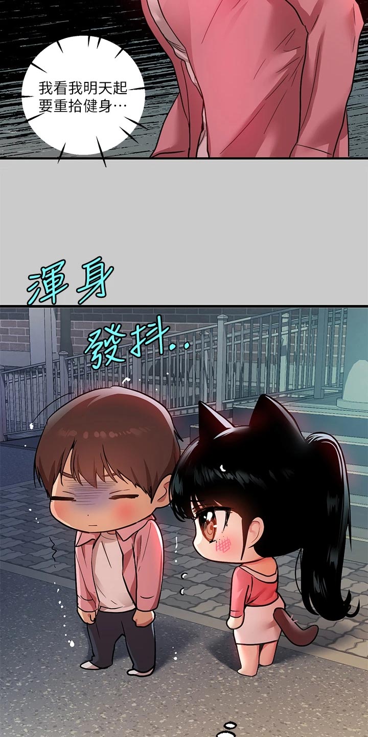 第70章：大打出手26