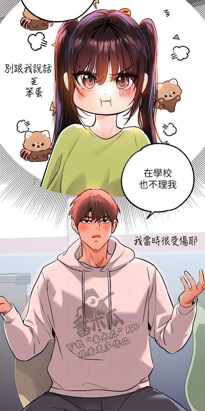 第107章：信21