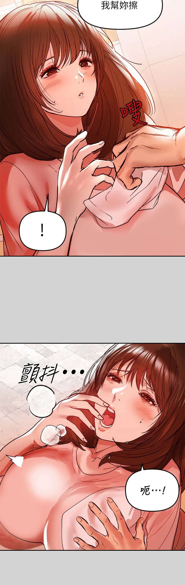 第10章：睡不着1
