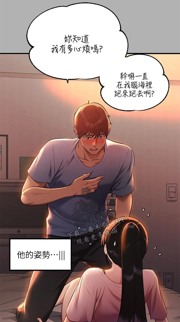 第94章：紧紧抓住0