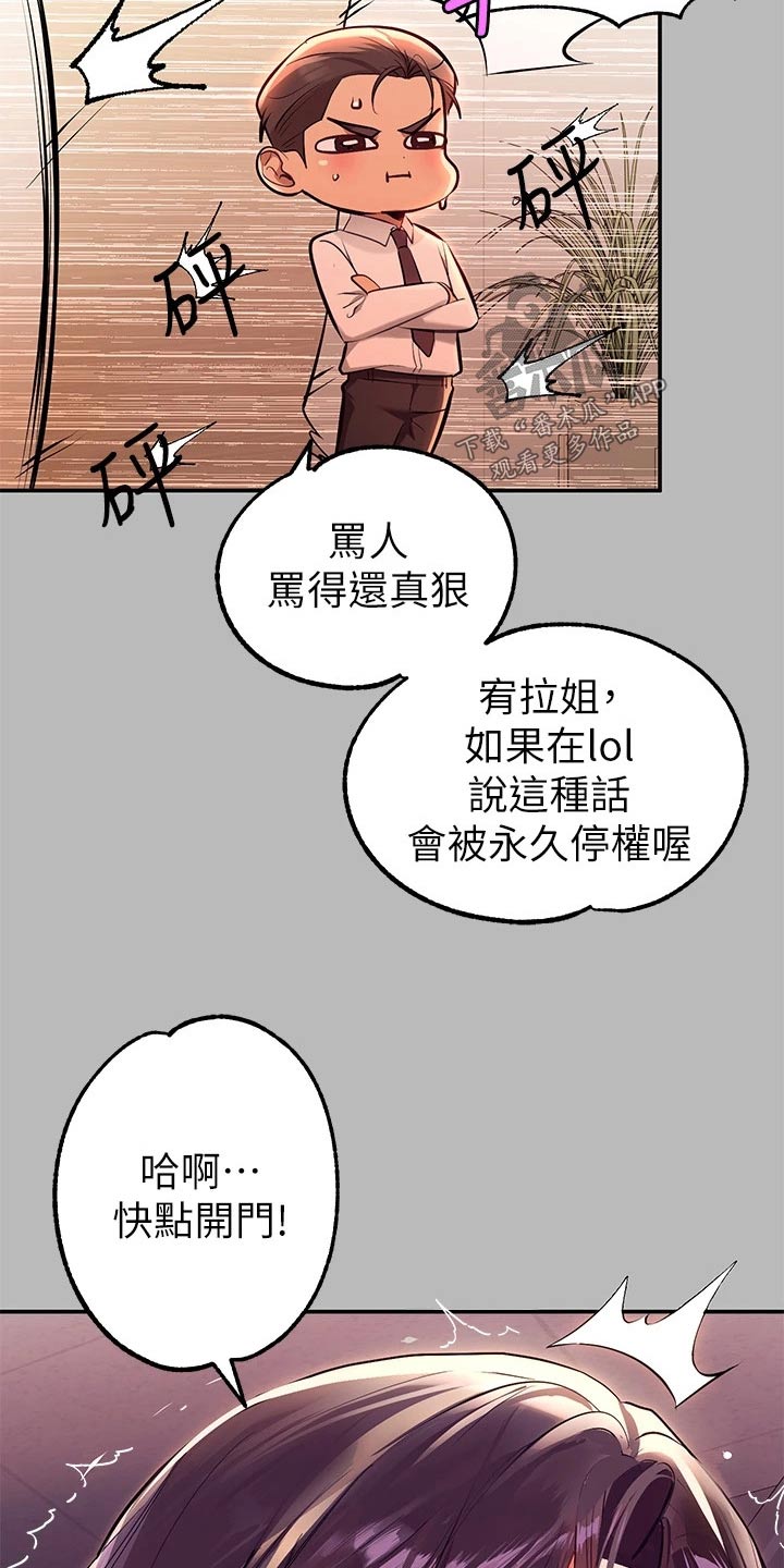 第129章：开门11