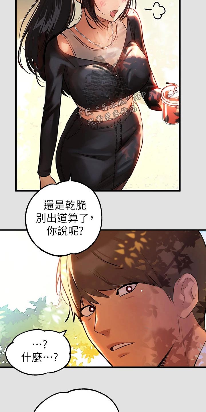 第134章：拍照21