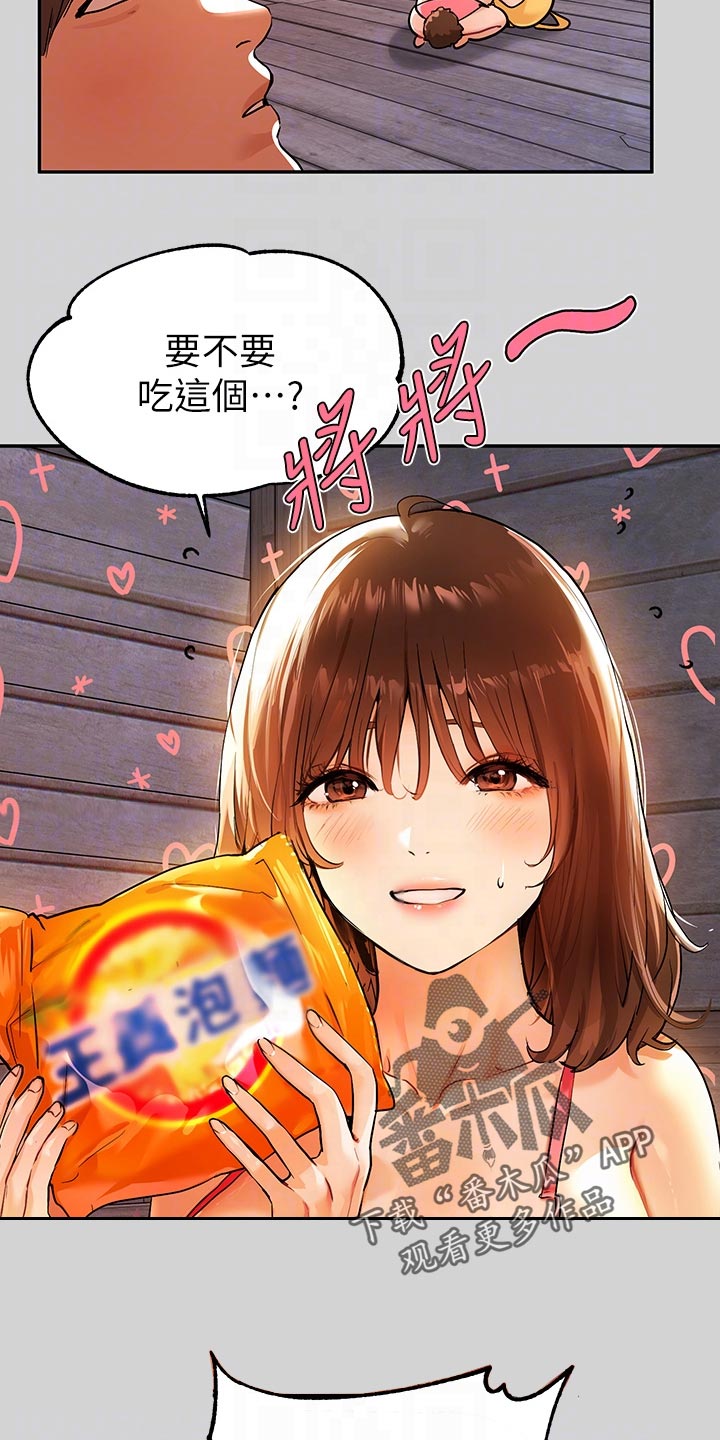 第38章：相遇20
