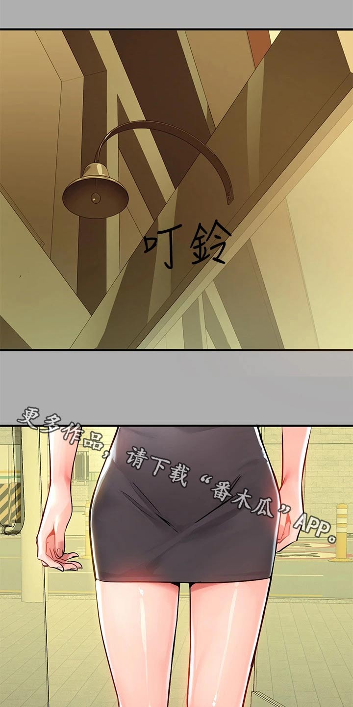 第107章：信0