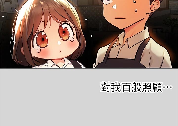第50章：惊喜派对33