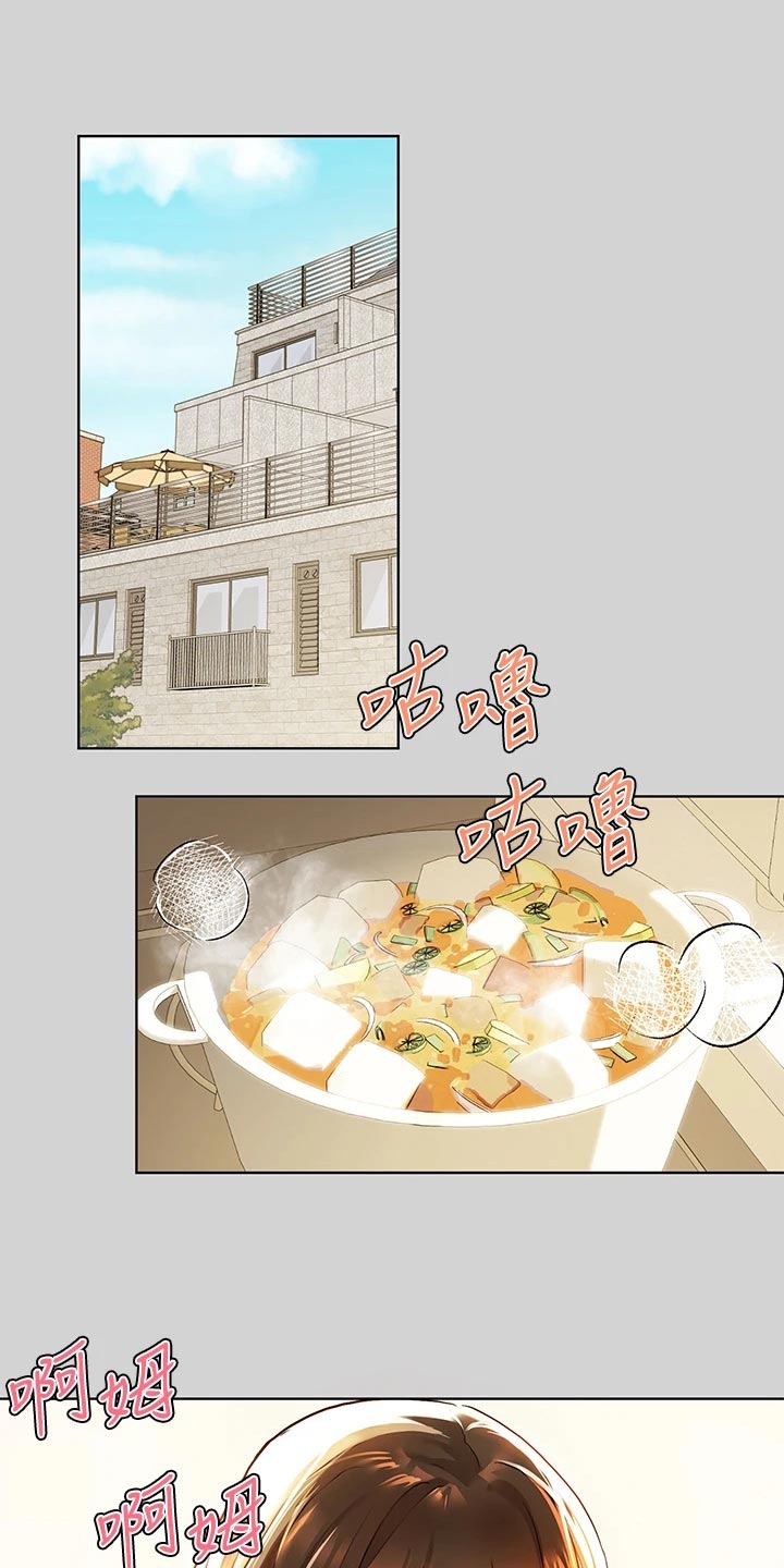 第46章：面试0