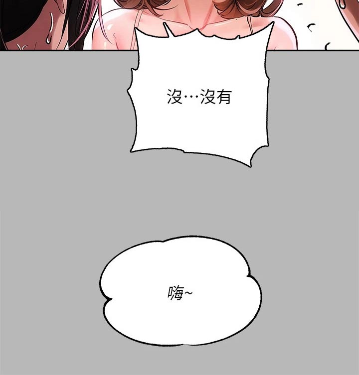 第100章：好久不见13