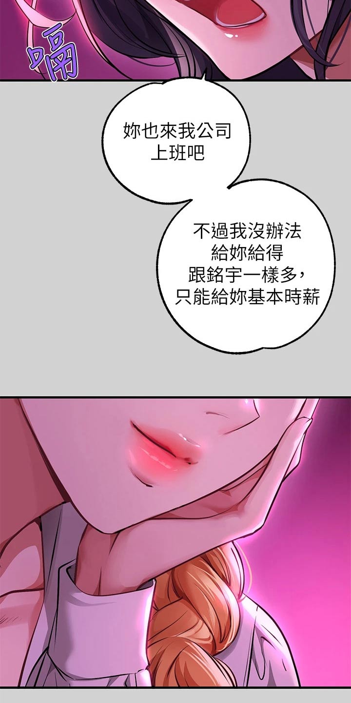 第141章：我妈妈21