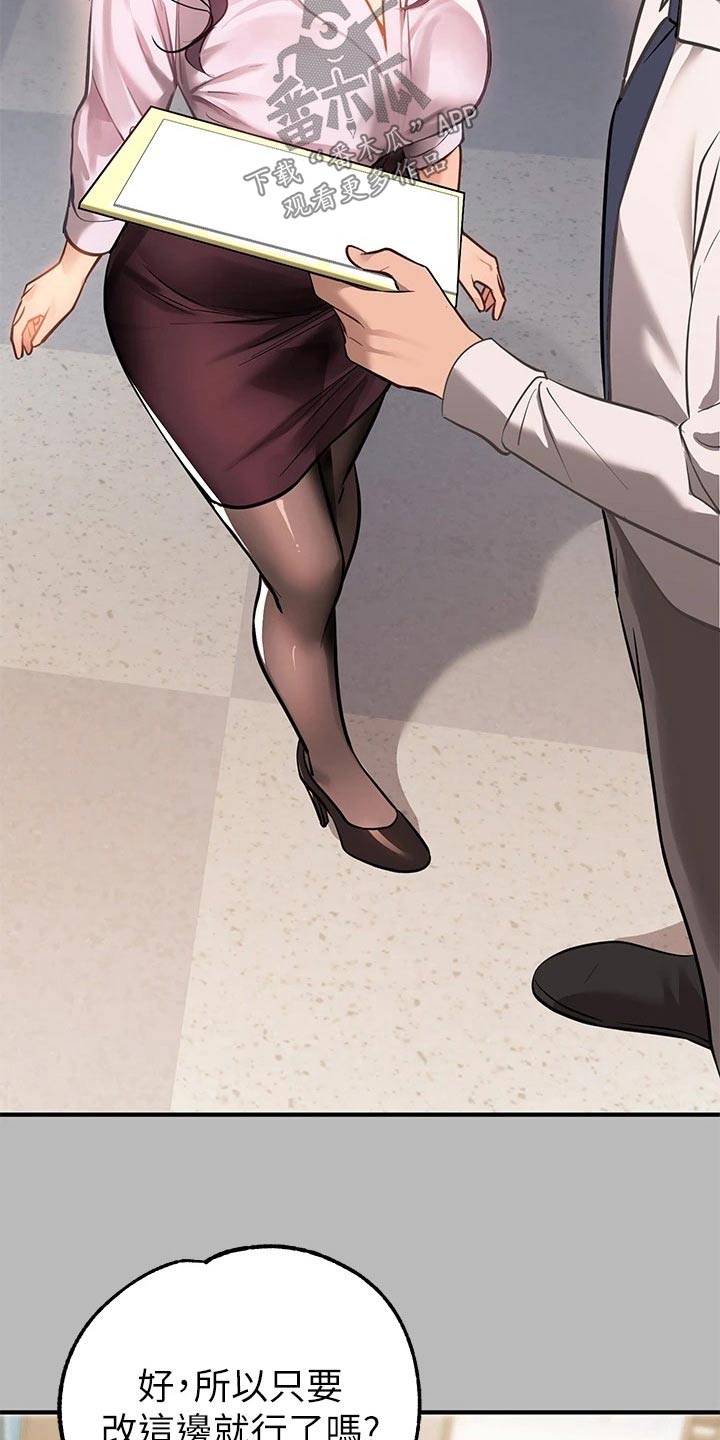 第124章：介绍15