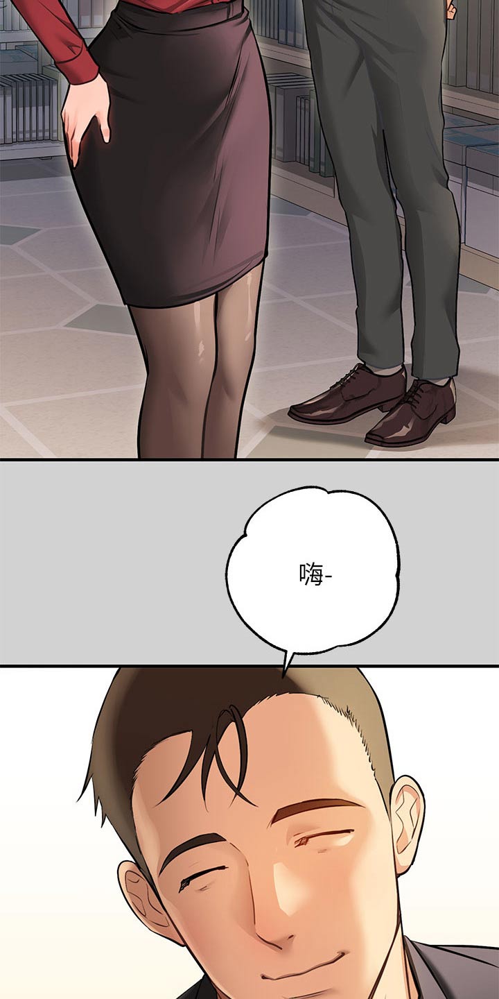 第150章：好久不见16