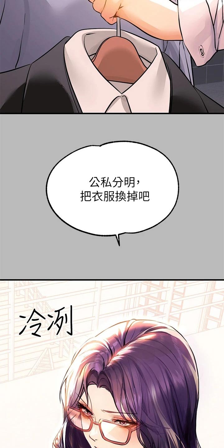 第121章：新来的11