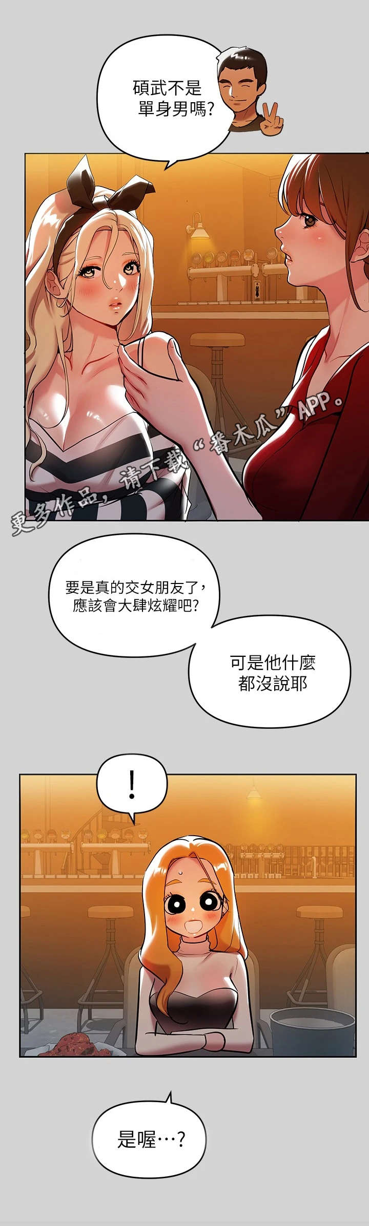 第12章：无法释怀11