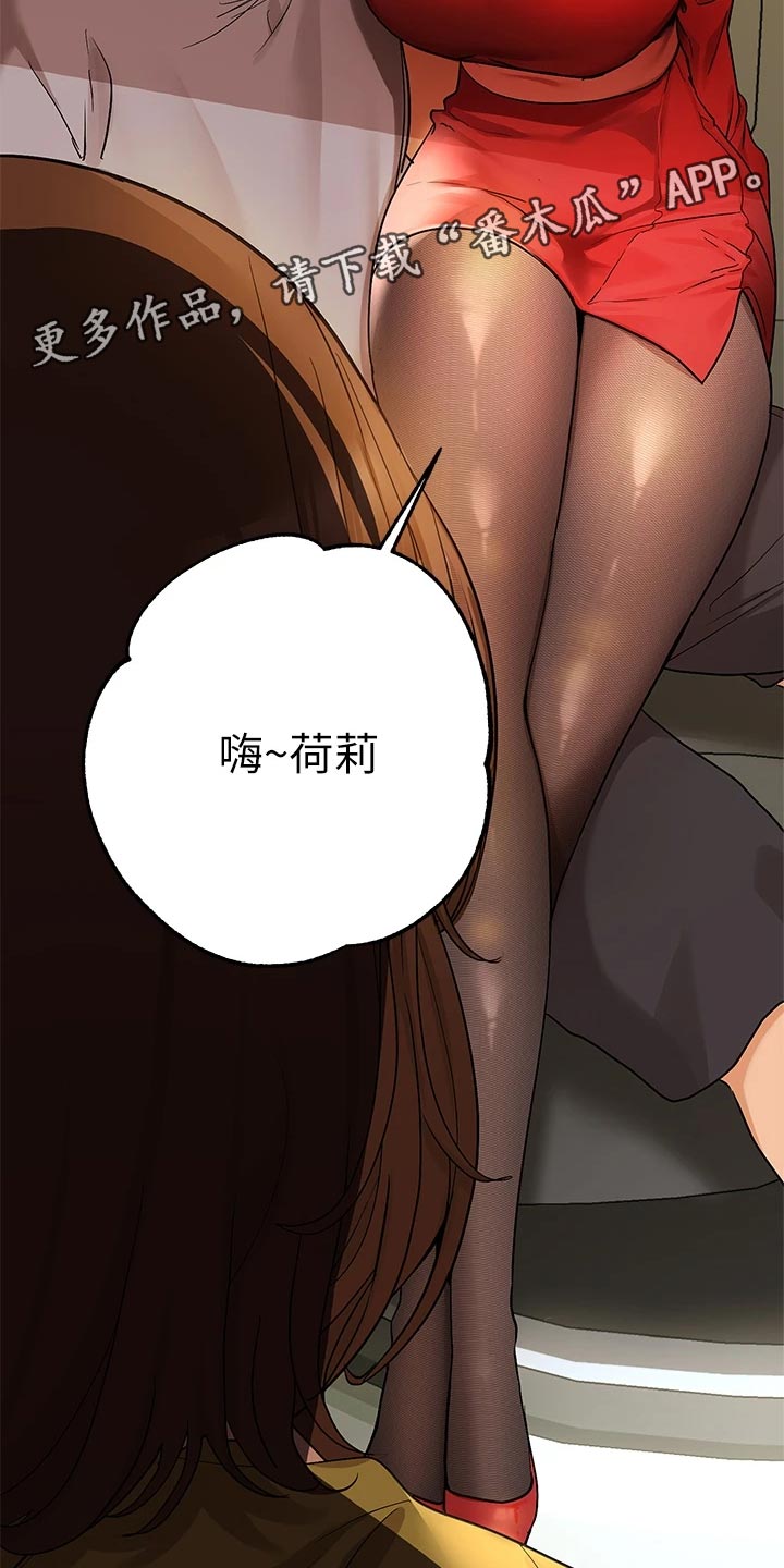 第43章：平淡22