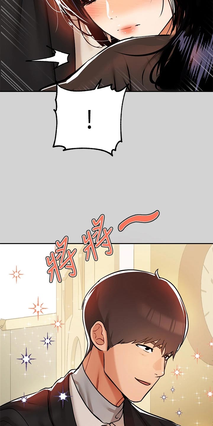 第46章：面试8