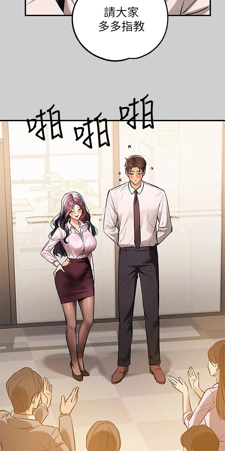 第124章：介绍2