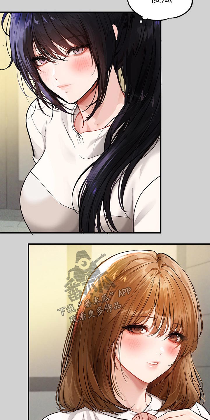 第156章：紧张11
