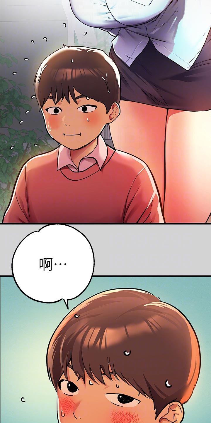 第54章：讨厌的人5