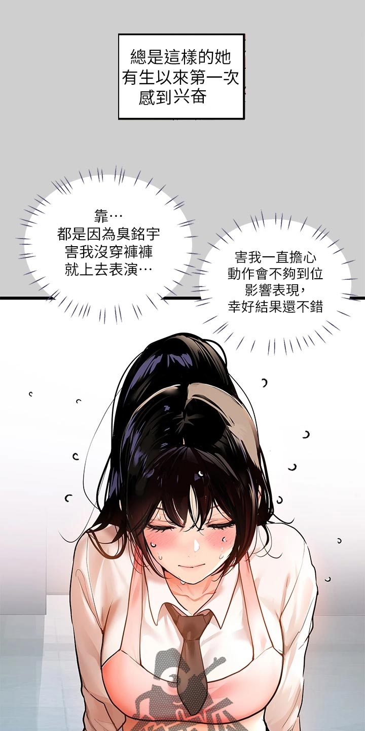 第61章：开发15