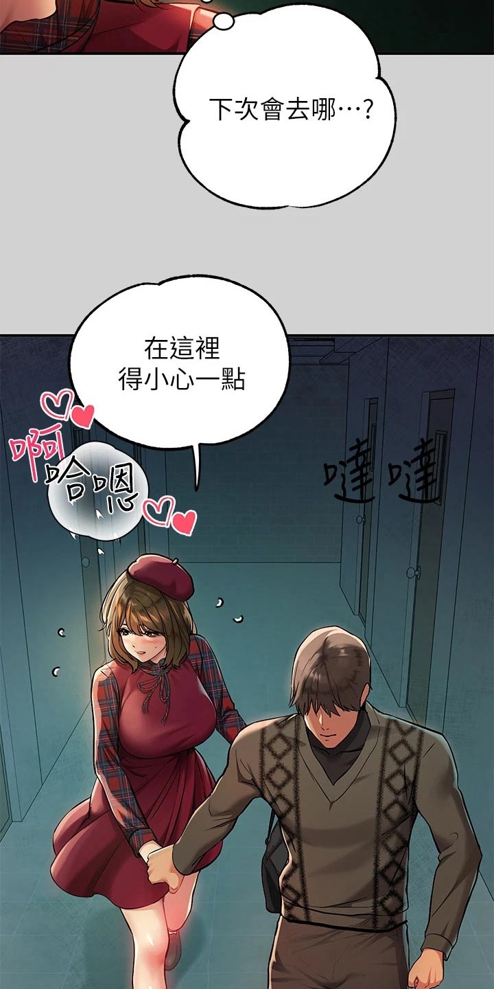 第146章：我们回家吧15