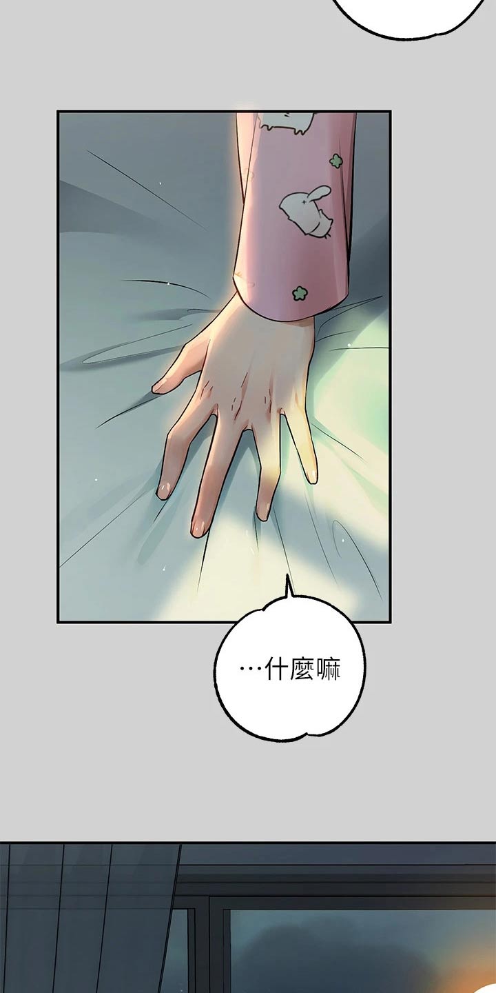 第139章：不舍20