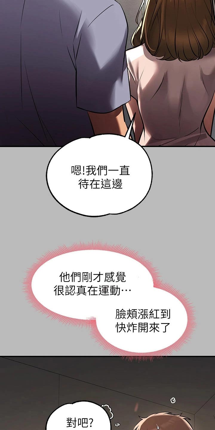第120章：邀请4