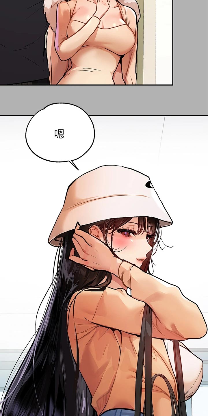 第81章：坏狗狗12