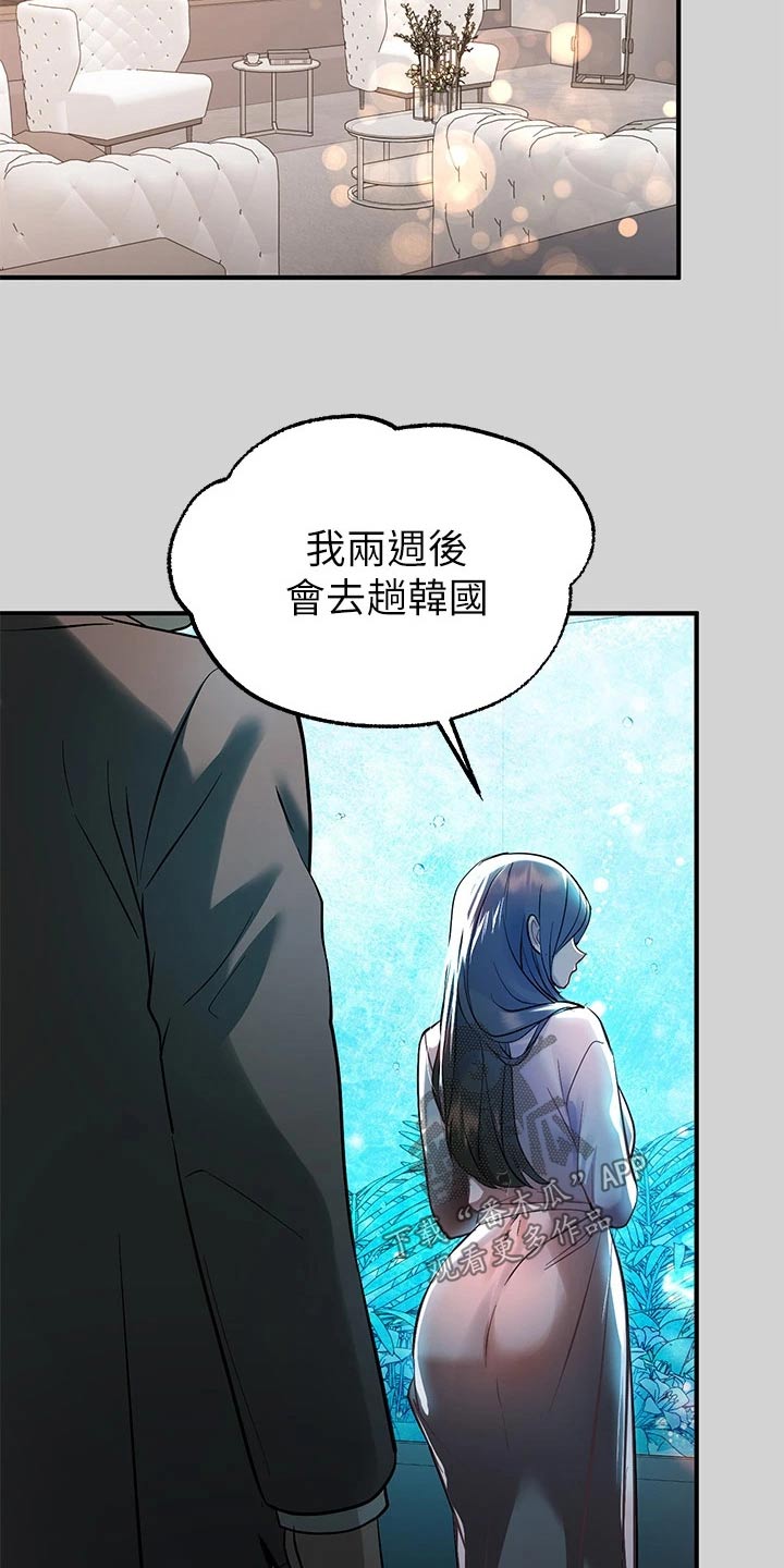 第123章：看看18