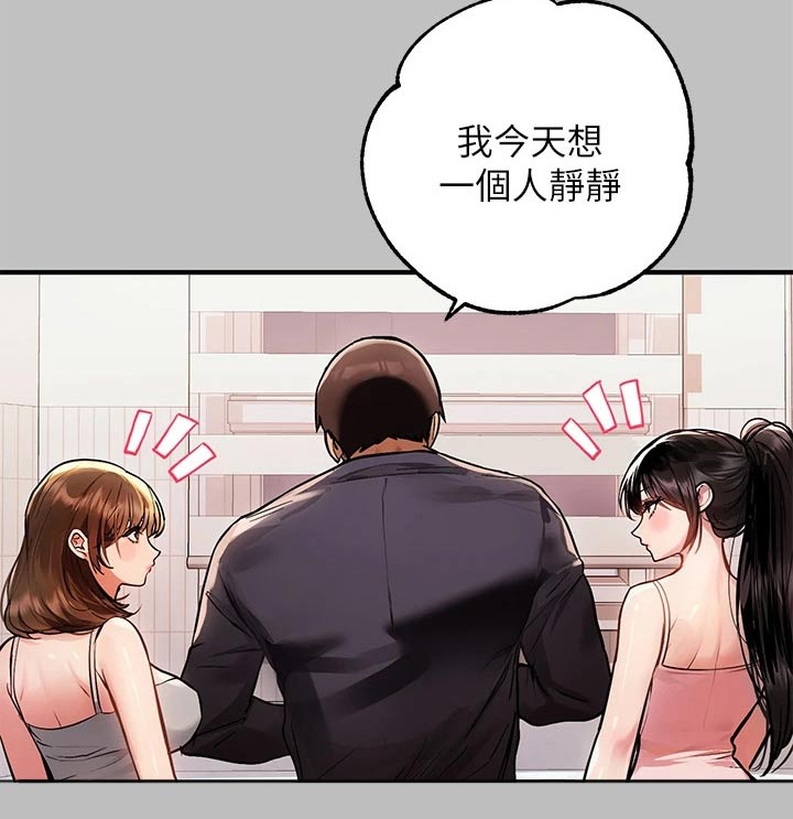 第98章：吓退1