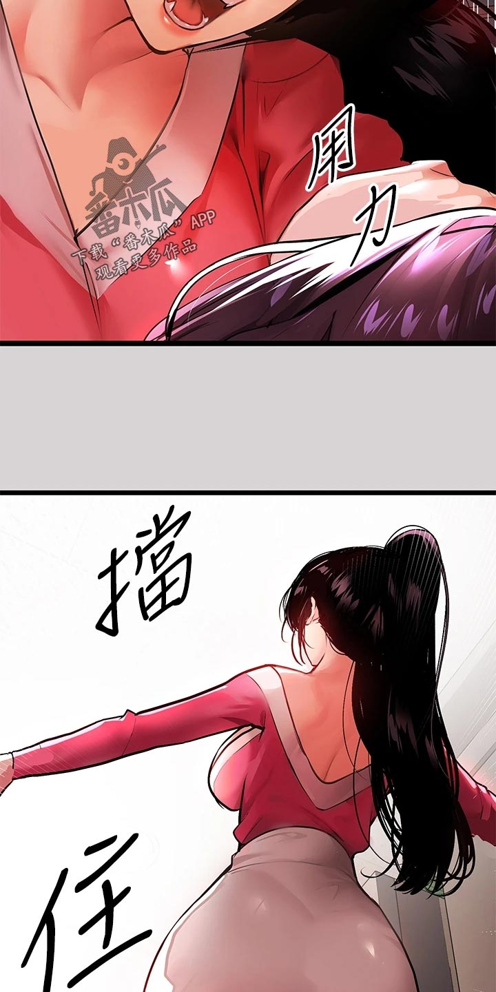 第69章：不能战胜的对手22