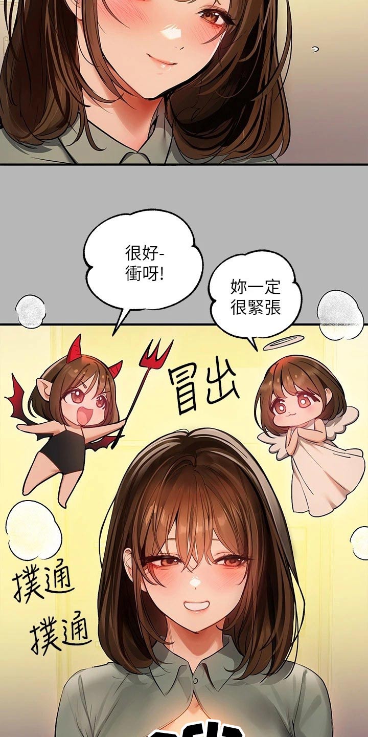 第115章：杀气14