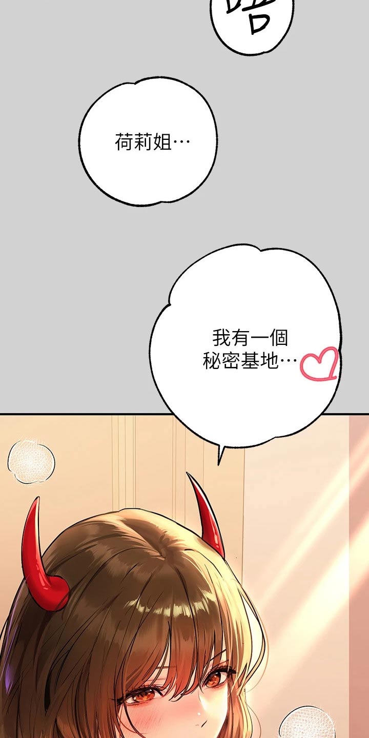 第144章：小教堂22