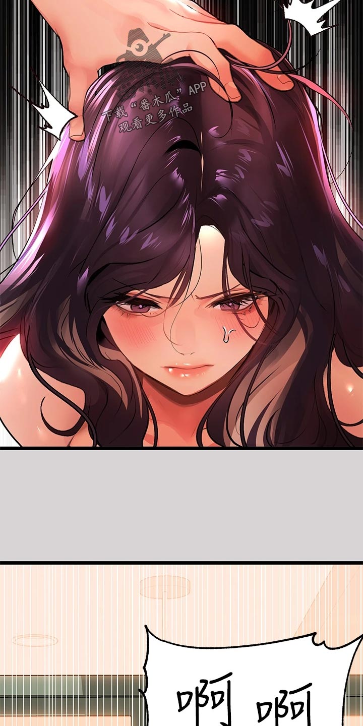 第69章：不能战胜的对手19