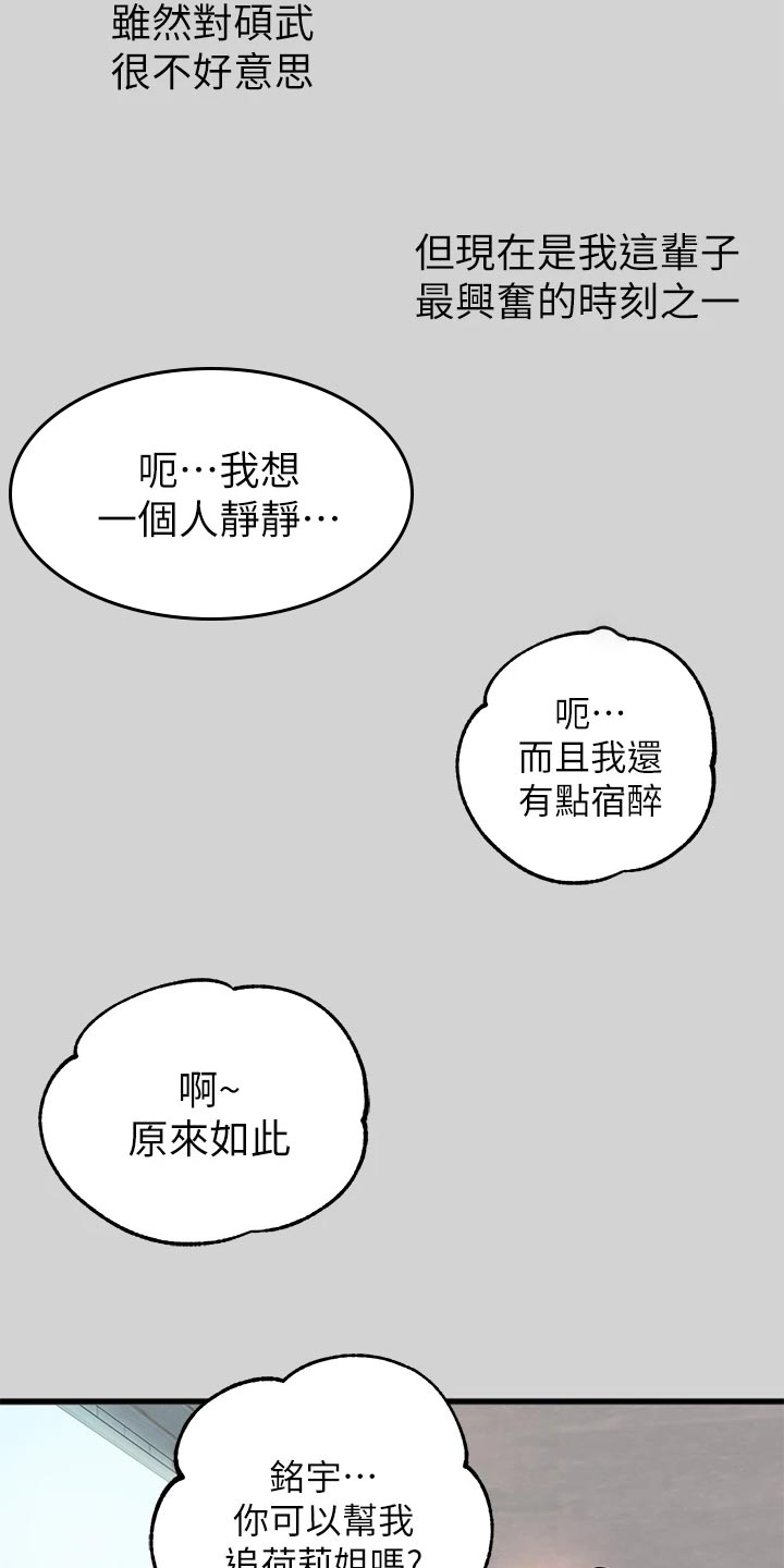 第28章：考虑8