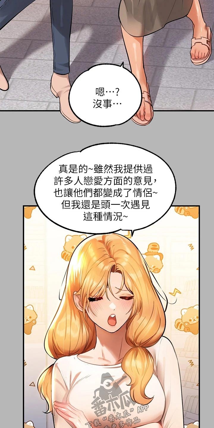 第115章：杀气6