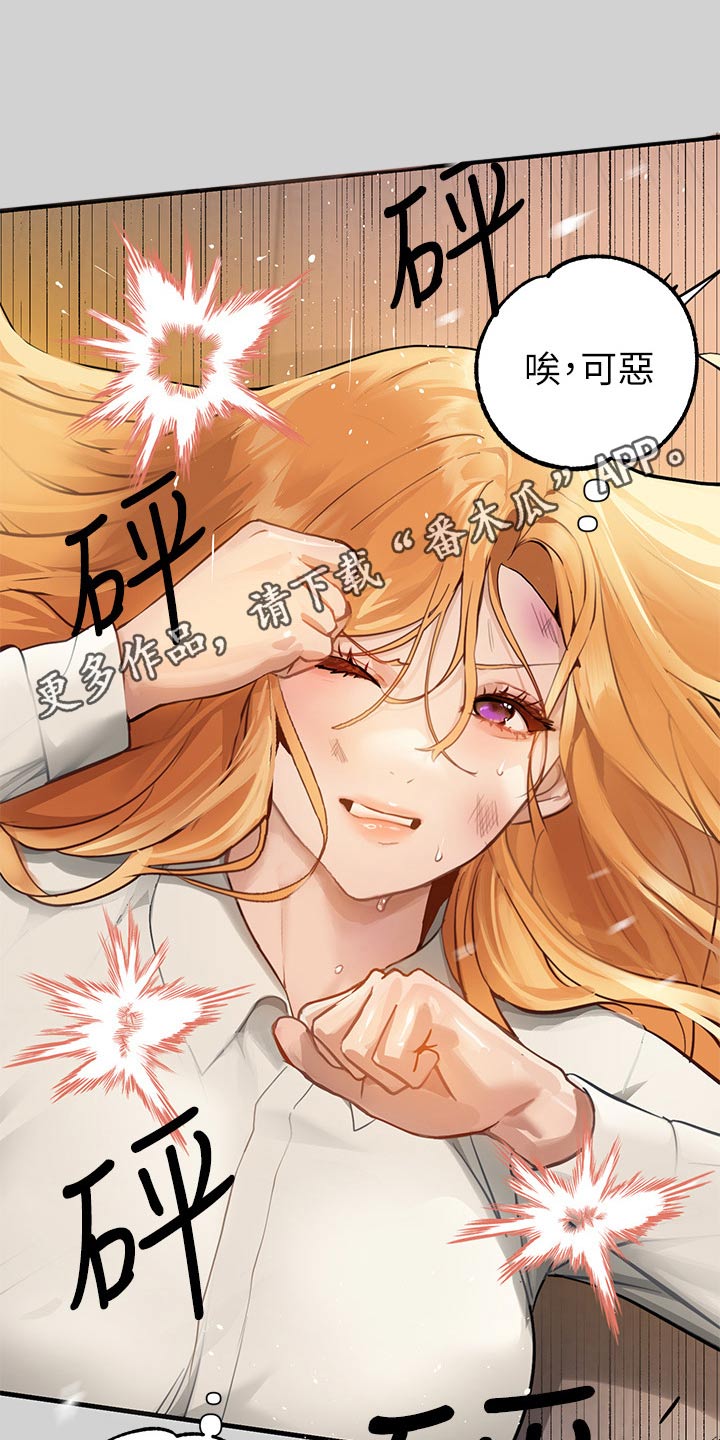 第154章：挣脱22