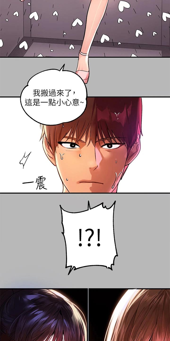 第100章：好久不见15