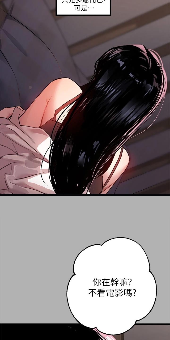 第73章：消毒20