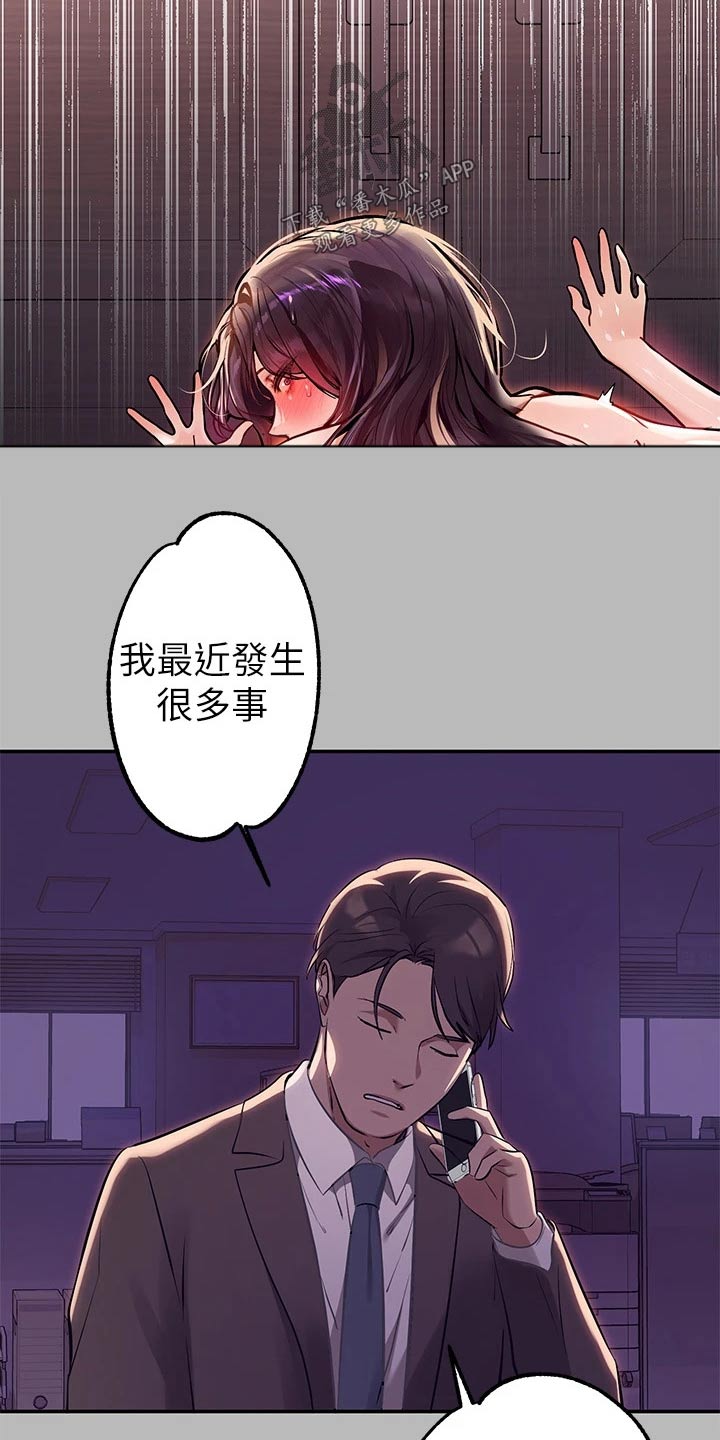 第129章：开门16