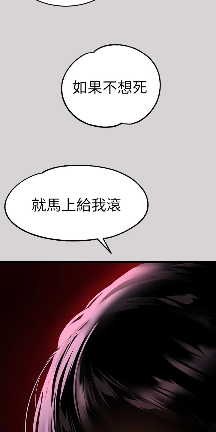 第69章：不能战胜的对手26