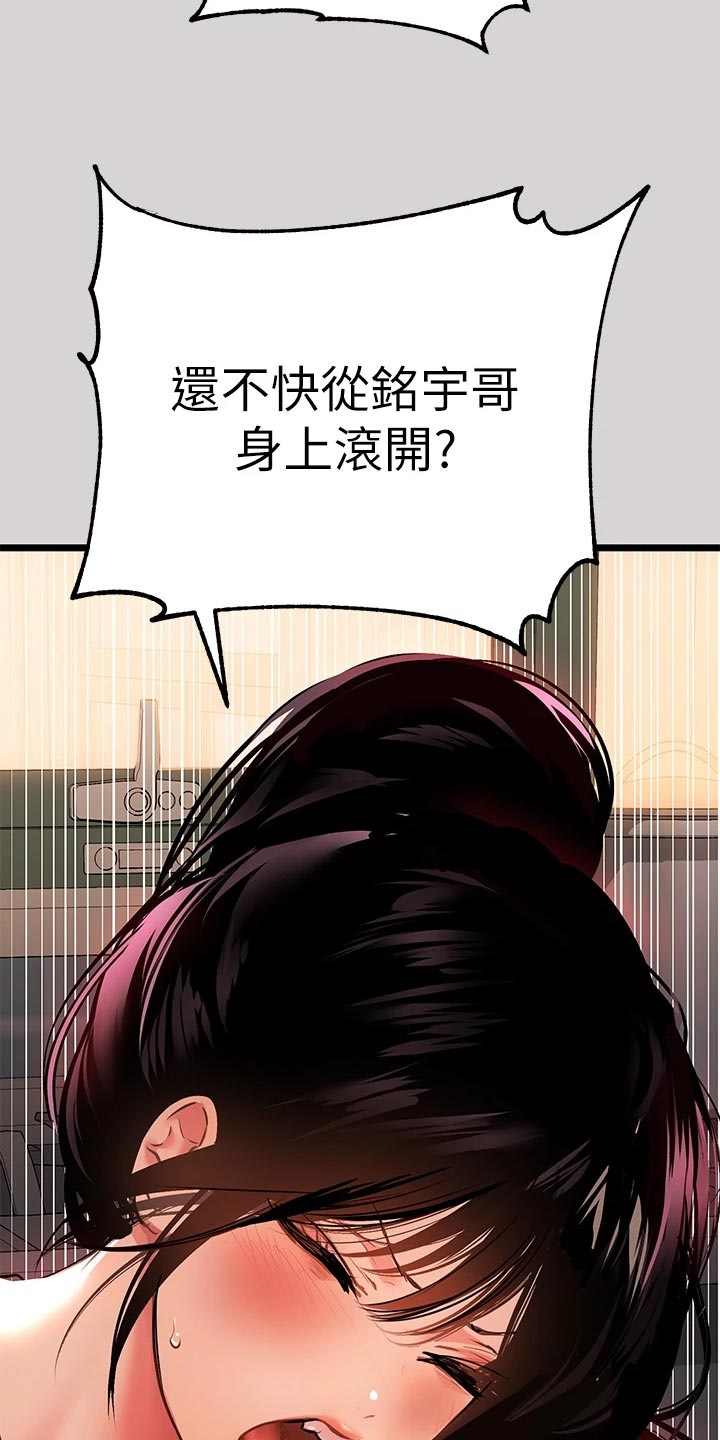 第69章：不能战胜的对手21