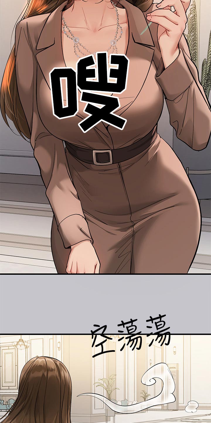 第156章：紧张27